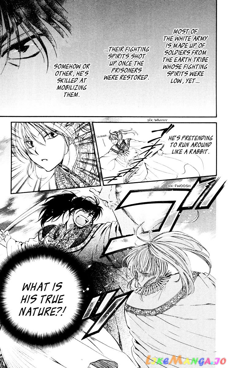 Akatsuki No Yona Chapter 46 image 09